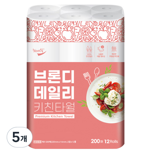 브론디 데일리 키친타월 200p