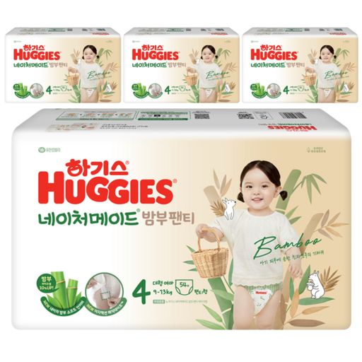 하기스 2024 네이처메이드밤부 팬티형 기저귀 여아용