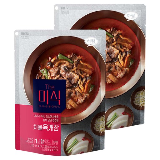 더미식 차돌 육개장
