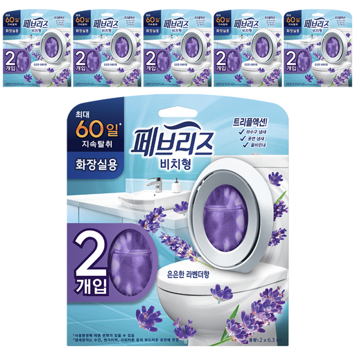 페브리즈 화장실용 비치형 은은한 라벤더향 본품