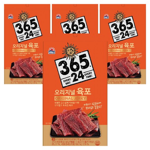 해표 365 24 오리지널 구운 육포