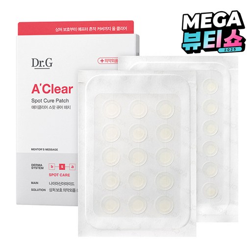 닥터지 에이클리어 스팟 큐어 패치