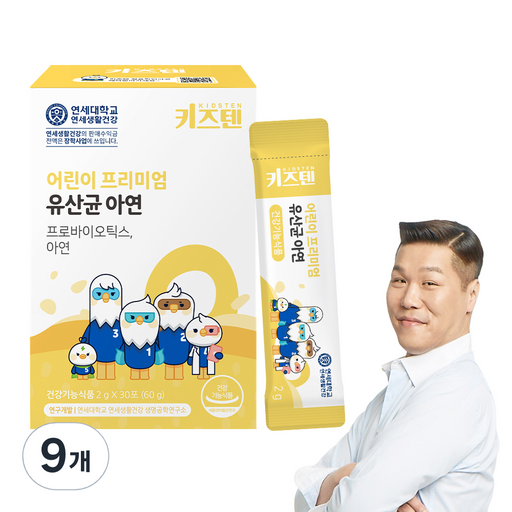 키즈텐 어린이 프리미엄 유산균 아연
