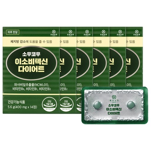 소우코우 이소비텍신 와사비잎 추출물 다이어트 식품 14p