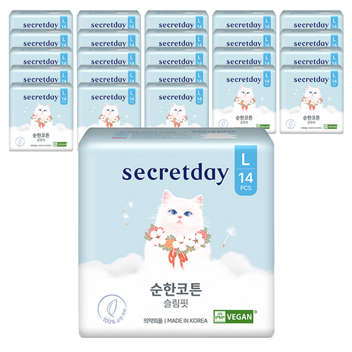 [비건라이프] 시크릿데이 순한코튼 슬림핏 순면 생리대 날개형