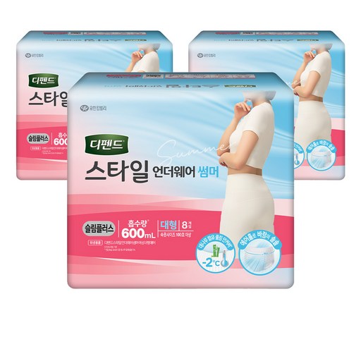 디펜드 여성용 스타일 언더웨어 썸머 슬림플러스 성인기저귀