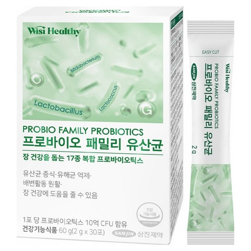 위시헬씨 프로바이오 패밀리 유산균
