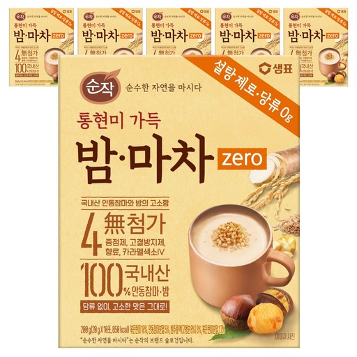 순작 통현미 가득 제로 밤 마차