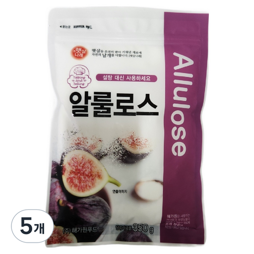 햇살나래 해가원 알룰로스