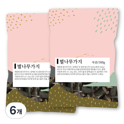 허브나래 벌나무가지