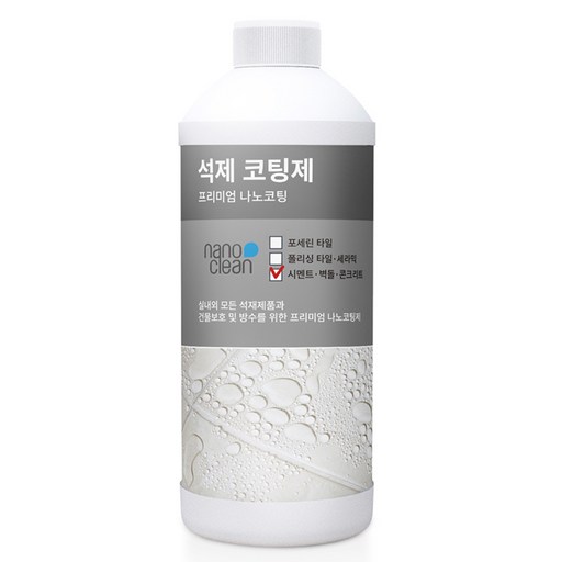 나노클린 시멘트용 침투형 방수 코팅제 1L