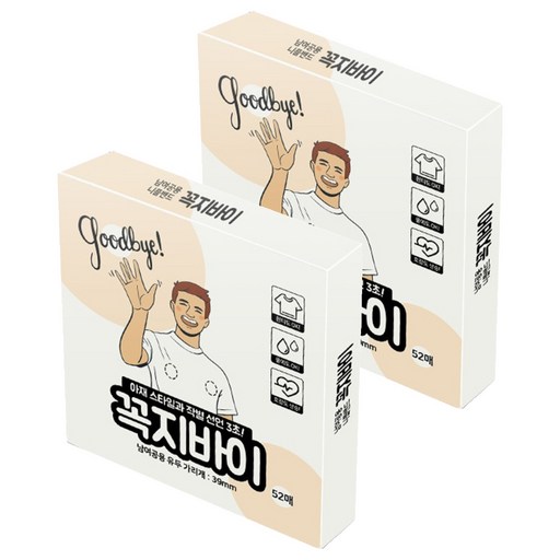 꼭지바이 니플밴드 52p