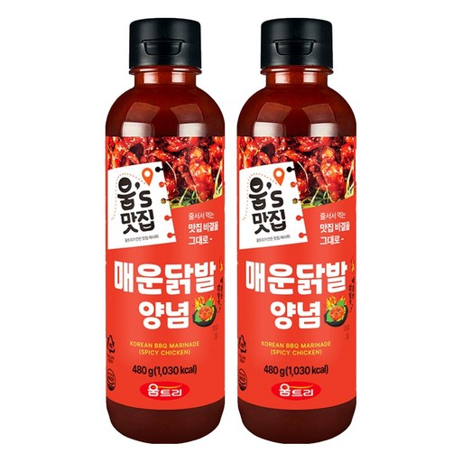 움트리 매운닭발양념
