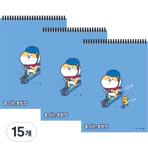 모닝글로리 2000 줄있는 종합장 A
