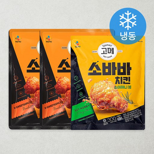 고메 소바바 치킨 양념 순살 375G 2P + 소이허니 봉 300g (냉동)