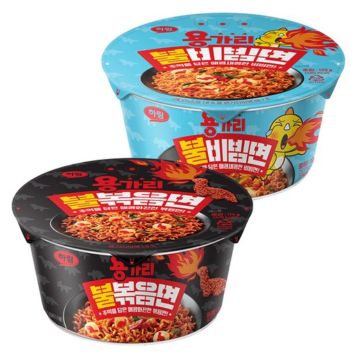 하림 용가리 불 비빔면 125g + 불 볶음면 114g