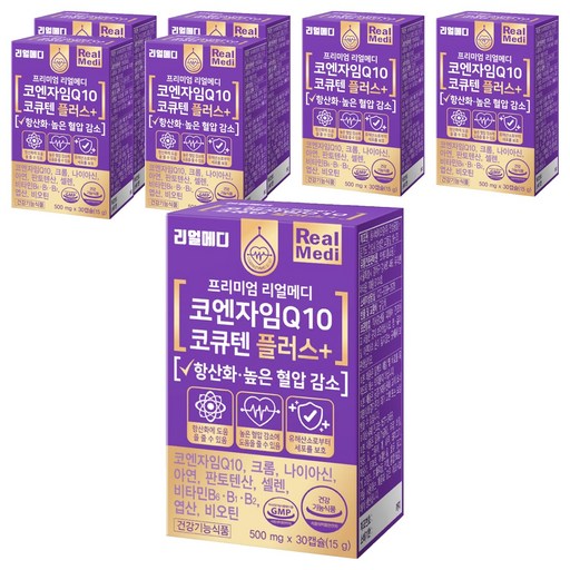 리얼메디 코엔자임Q10 코큐텐 플러스 15g