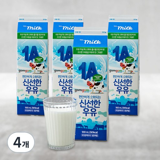 곰곰 소화가 잘되는 신선한 우유
