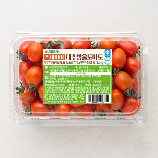 스테비아 대추방울 토마토