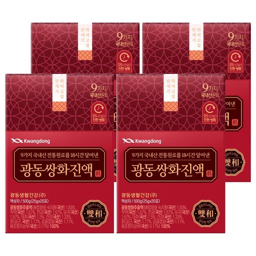 광동제약 광동 쌍화진액