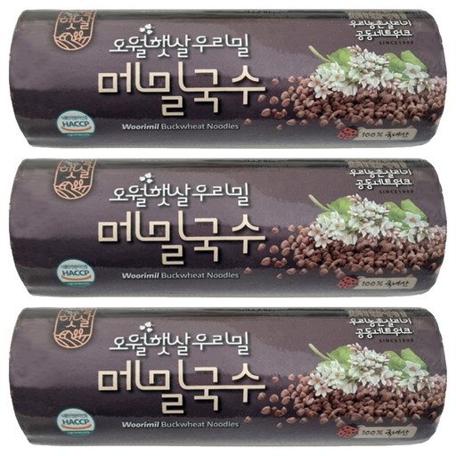 오월햇살 우리밀 메밀국수