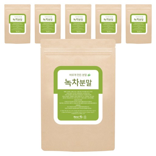 바르게 만든 녹차 분말