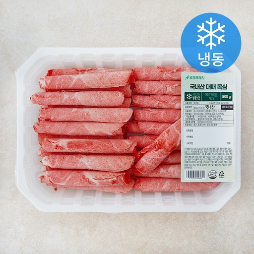 국내산 대패 목심 (냉동)