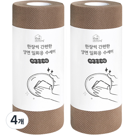 네이쳐리빙 한장씩 간편한 양면 일회용 수세미 60p