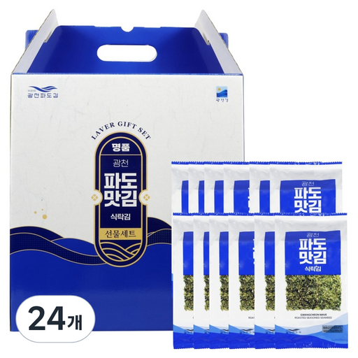 광천파도김