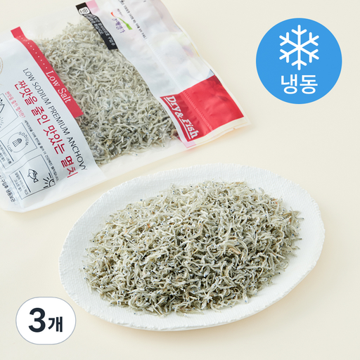 짠맛을 줄인 멸치 (냉동)