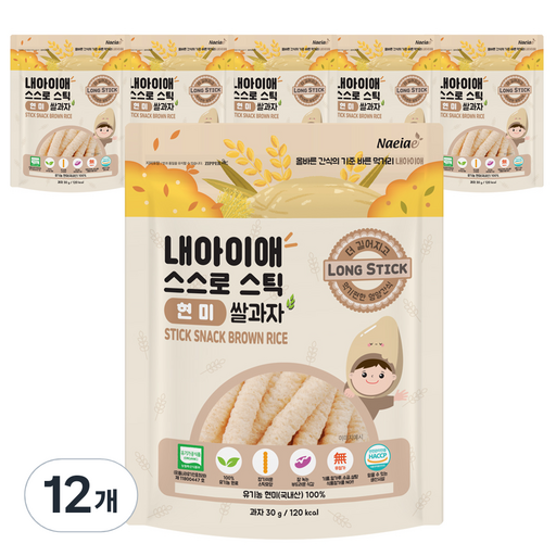 내아이애 유기농 스스로 롱스틱 과자