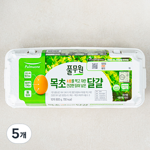 풀무원 무항생제 1등급 목초 특란