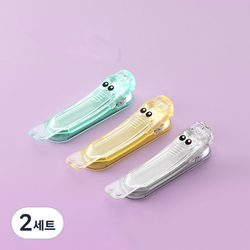 골드팡 귀여운 실리콘 책 클립 블루 + 옐로우 + 화이트 세트