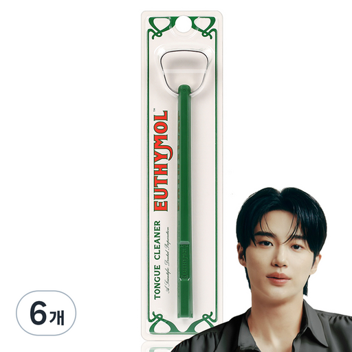 유시몰 클래식 스테인레스 혀클리너