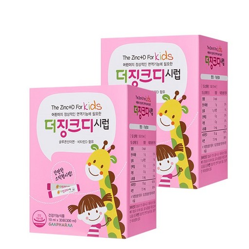 지엠팜 유아용 더징크디시럽 아연 영양제