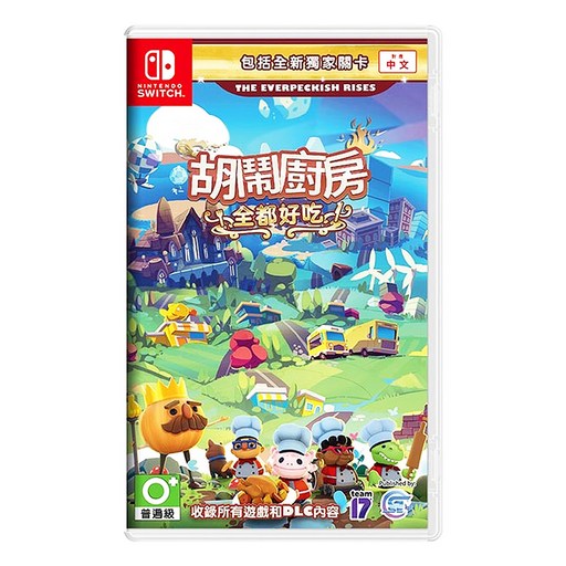 Nintendo 任天堂 SWITCH NS 台灣公司貨 胡鬧廚房 全都好吃 亞中版 中文, 單一商品, 1個