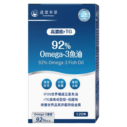 達摩本草 92%Omega3專利深海魚油, 120顆, 1盒
