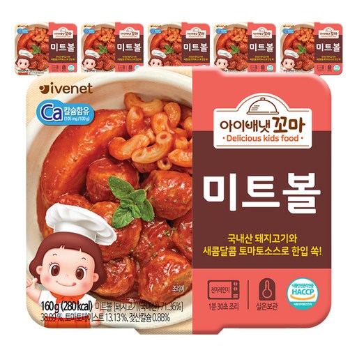 아이배냇 유아용 꼬마 한끼 반찬 160g