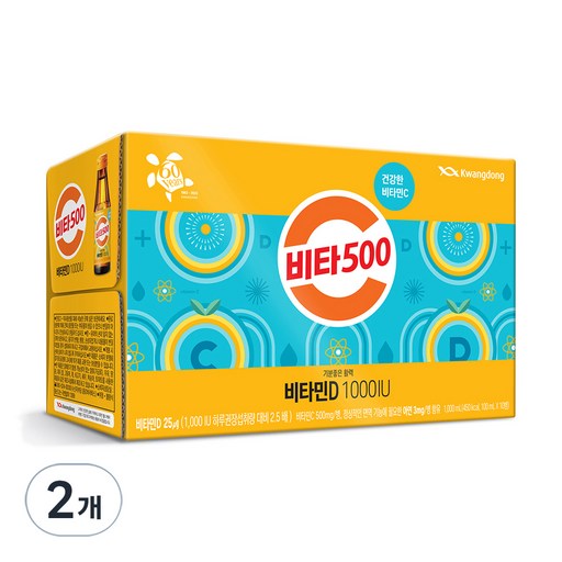 광동제약 비타500 비타민D 1000 IU