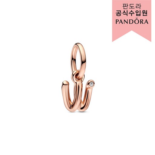 판도라 여성용 레터 w 스크립트 알파벳 댕글 참 782481C01 +쇼핑백+메시지카드+품질보증서(백화점A/S)