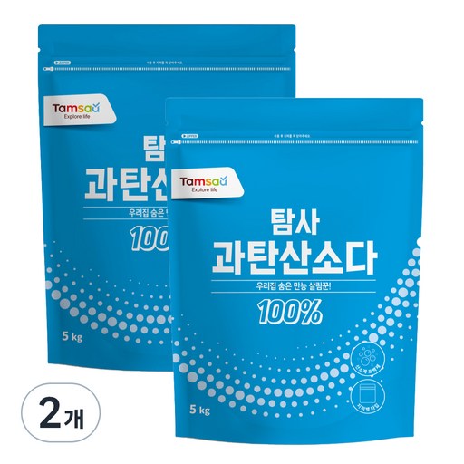탐사 과탄산소다