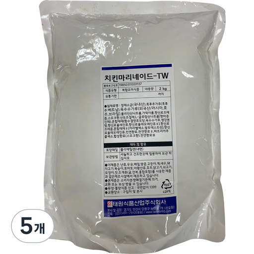 태원식품 치킨마리네이드 TW