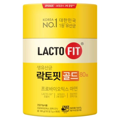 락토핏 정품 골드 80포
