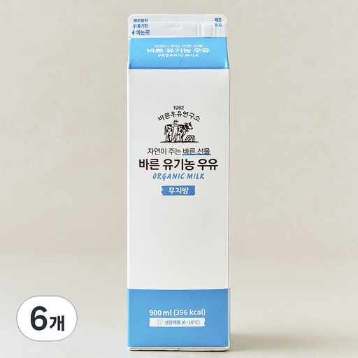 바른우유연구소 바른 유기가공식품인증 우유 무지방