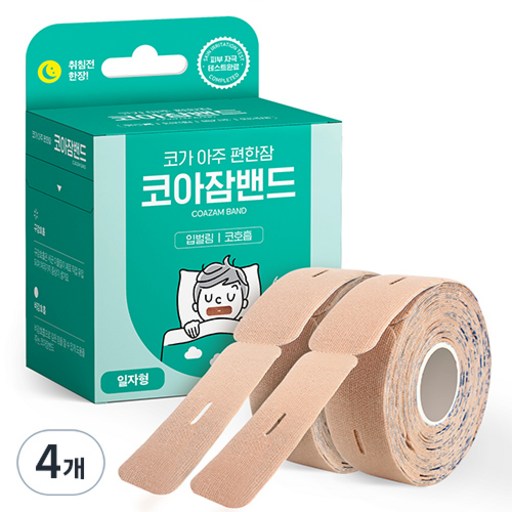 아텍스 코아잠밴드 입막음 테이프 일자형 124p