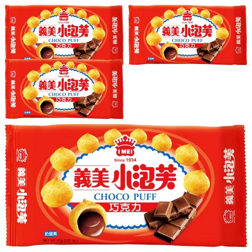 義美 小泡芙 經典巧克力, 57g, 4包