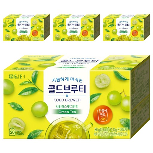 담터 콜드브루티 샤인머스캣 그린티