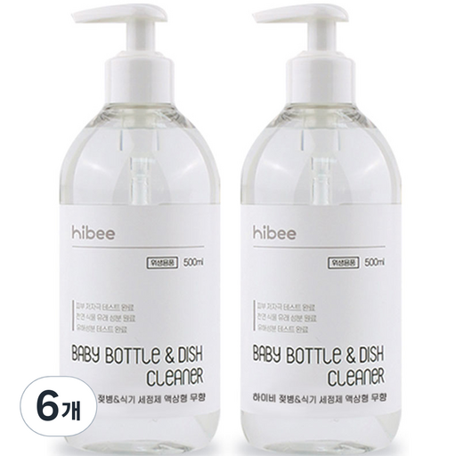 하이비 젖병 식기세정제 액상 용기 무향