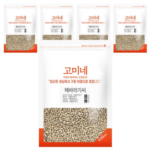 고미네 해바라기씨