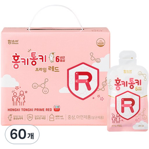 함소아 홍키통키 프라임 레드 4단계